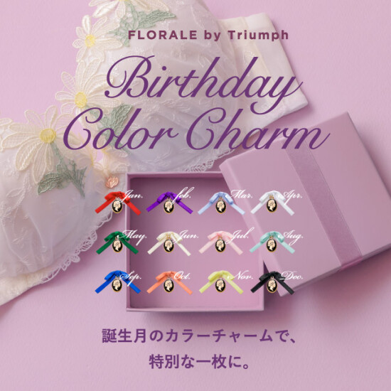 Birthday Color Charm