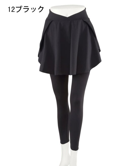 【水陸両用】スカート付きレギンス