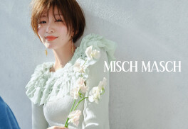 ミッシュマッシュ