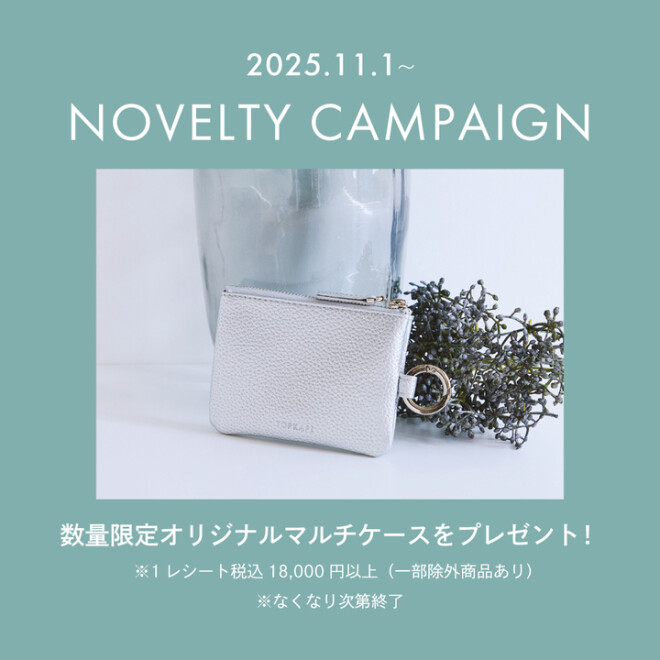 ノベルティキャンペーン