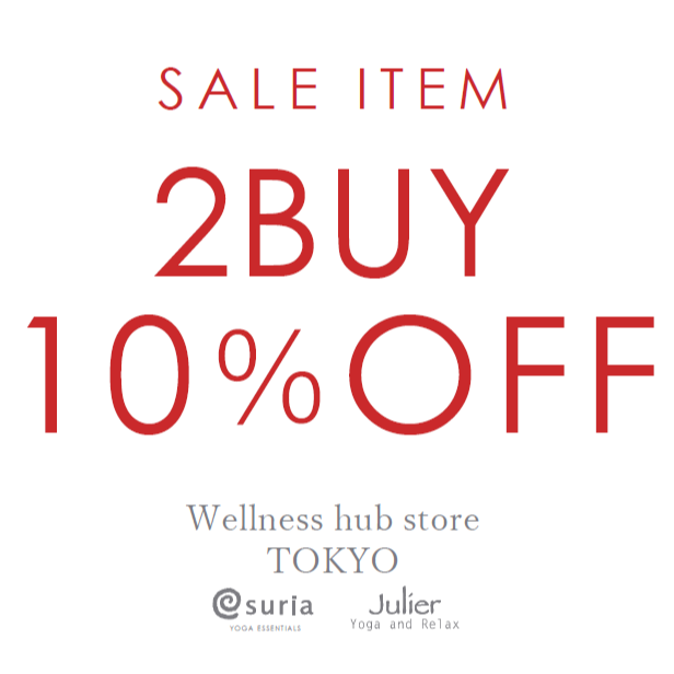 セール品 2Buy 10％OFF！