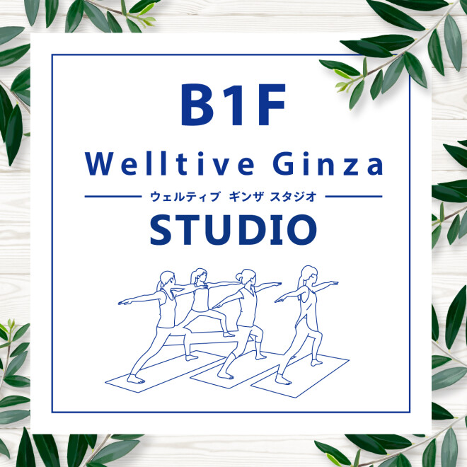 Welltive Ginza STUDIO