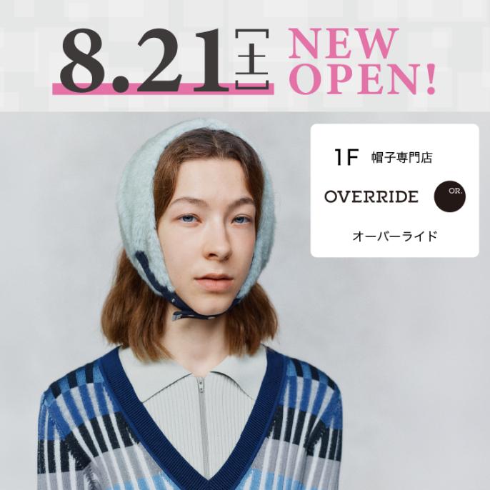 【予告】オーバーライドNISHIGINZA店オープン！