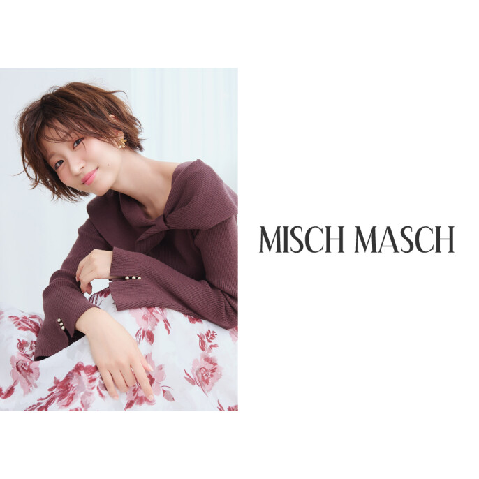 ミッシュマッシュ