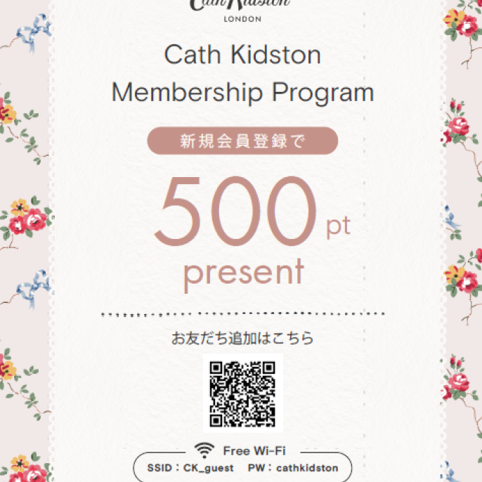 新規会員登録 500ptプレゼント！