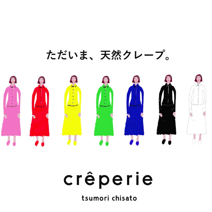 【スペースR】クレプリ　ツモリチサト