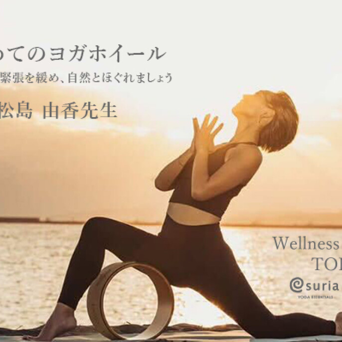 4月レッスンイベントのお知らせ