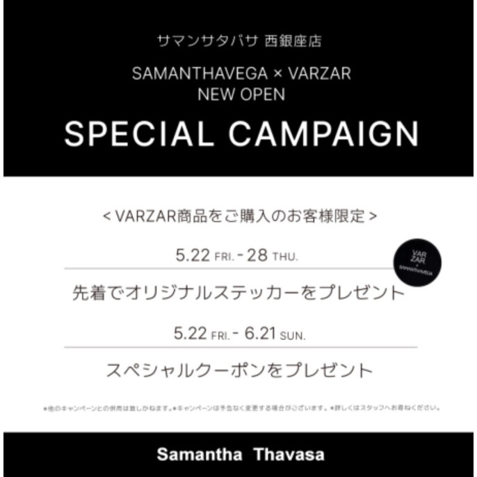 サマンサタバサ西銀座店に韓国ヘッドブランド「VARZAR」が関東初展開!5.22 NEW OPEN