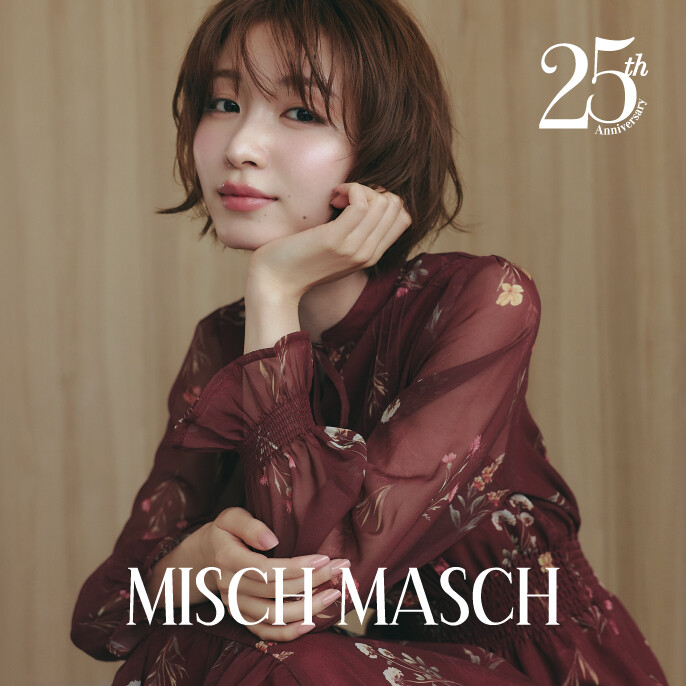 ミッシュマッシュ