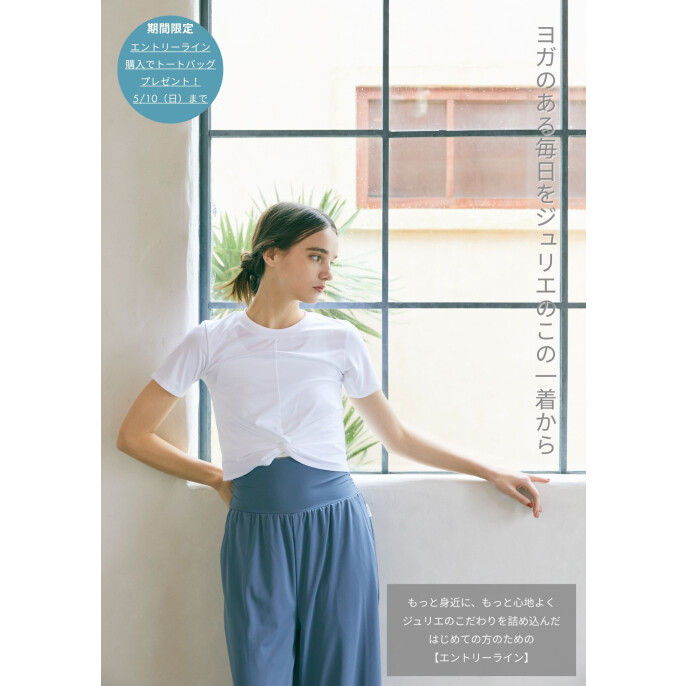 ✴︎✴︎ julier 期間限定 Special Event ✴︎✴︎