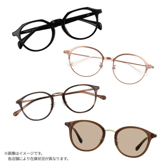 夏セールのご案内