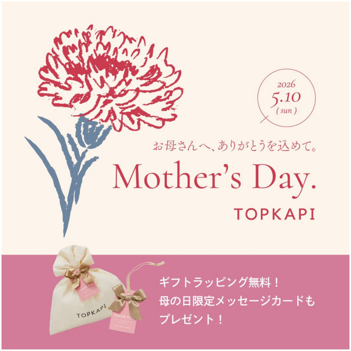 今年の“ありがとう”は特別に。母の日フェア開催中