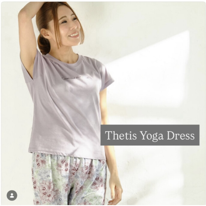 新商品をご案内