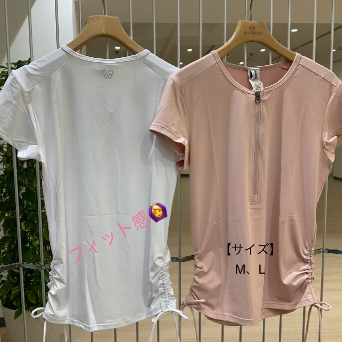 注目アイテムのご紹介