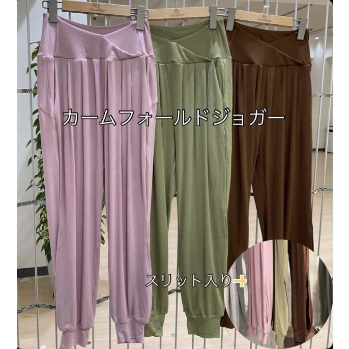 新商品のご案内