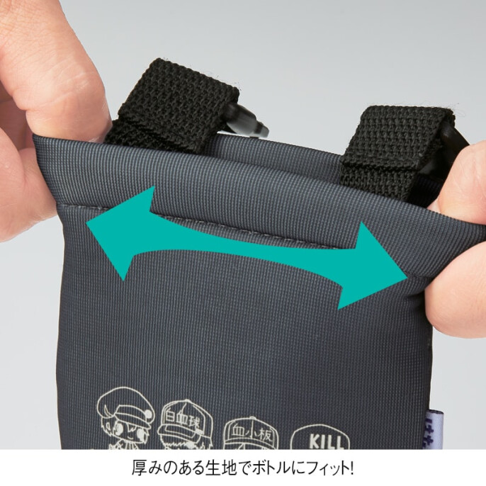 ふかふかアルコール携帯用ポシェット(ベルト付き)