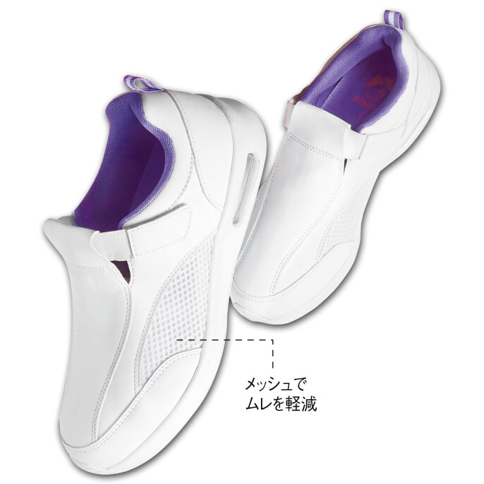 アンファミエゴムベルトエアーシューズ