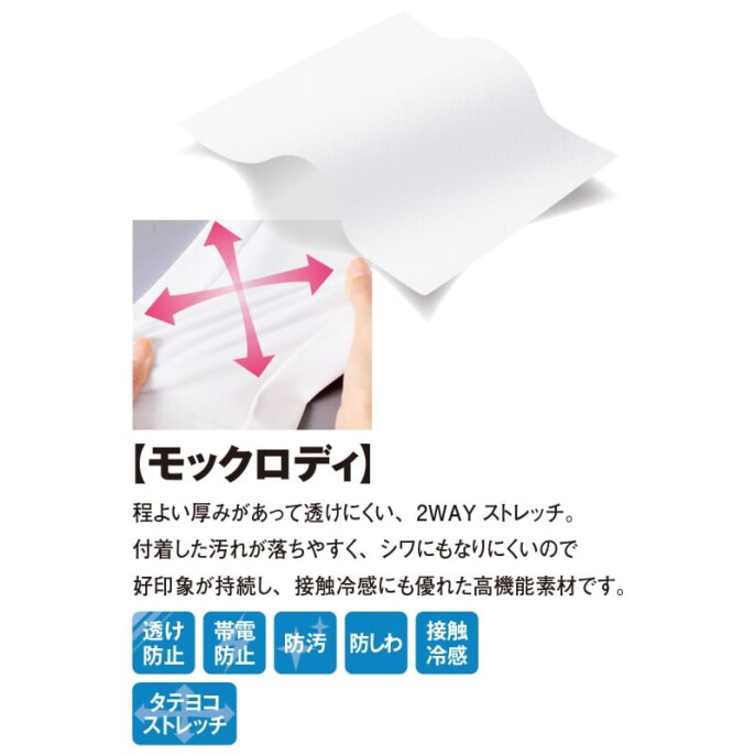 RIZAP スタイルアップ美脚ストレートパンツ