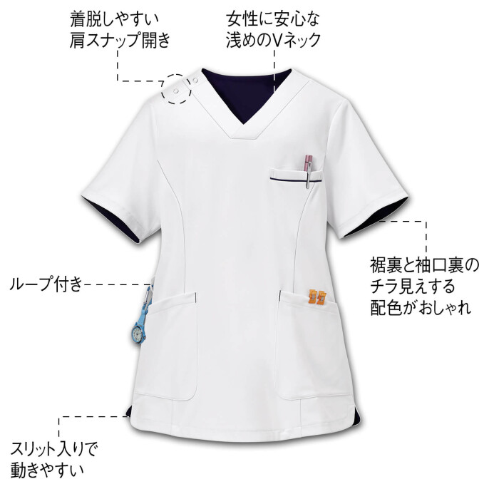 透け防止ウイルスガード 2WAYストレッチスクラブ
