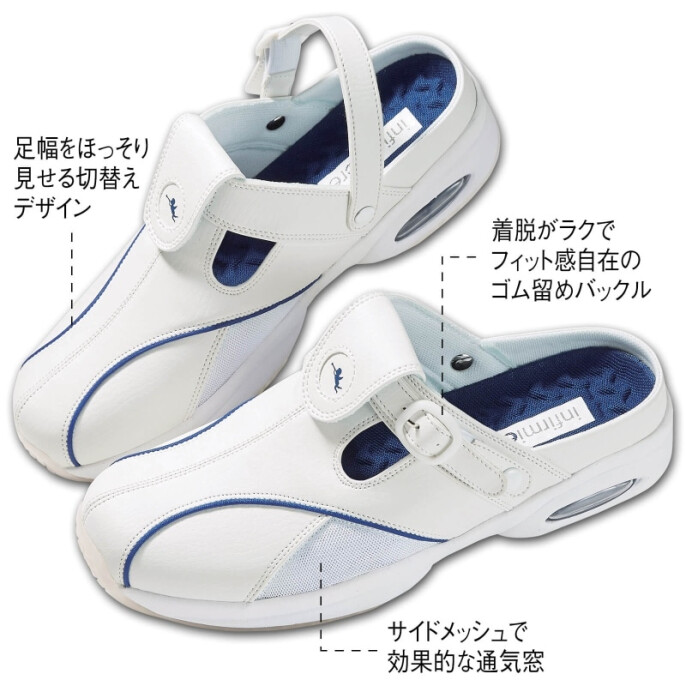 <天使のナースシューズ>クローズトップ2WAYエアーシューズ