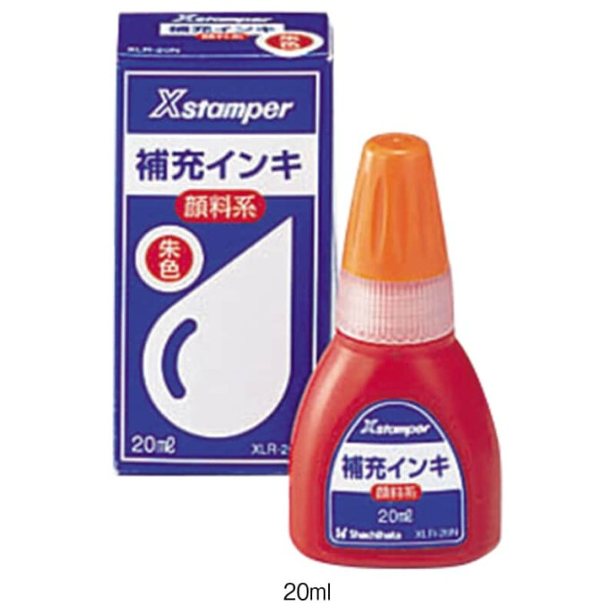 キャップレス9N 印鑑