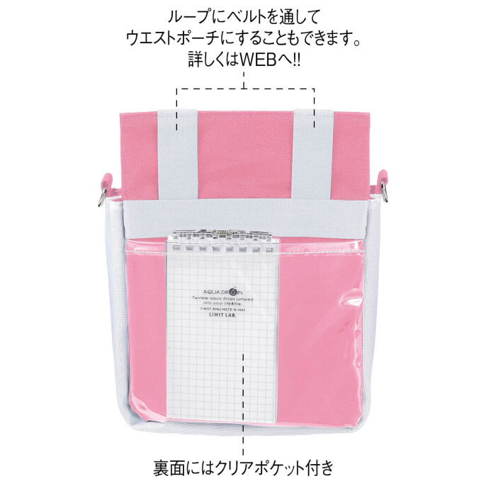 2WAYボックスナースポシェット