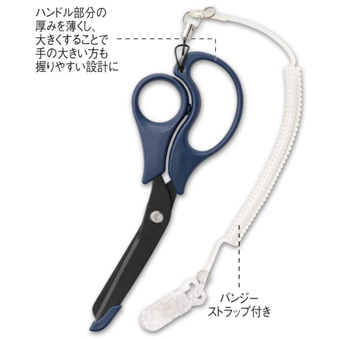 スリムで握りやすいナースハサミ