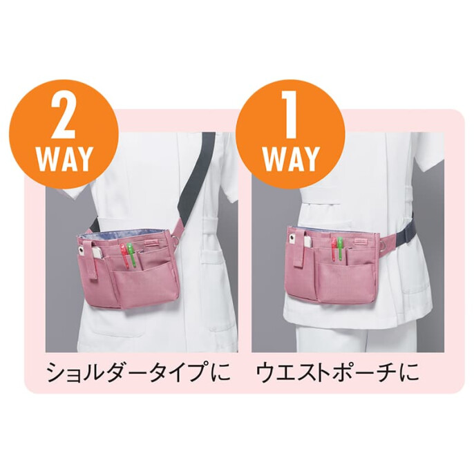 文具エプロンバッグ BE021
