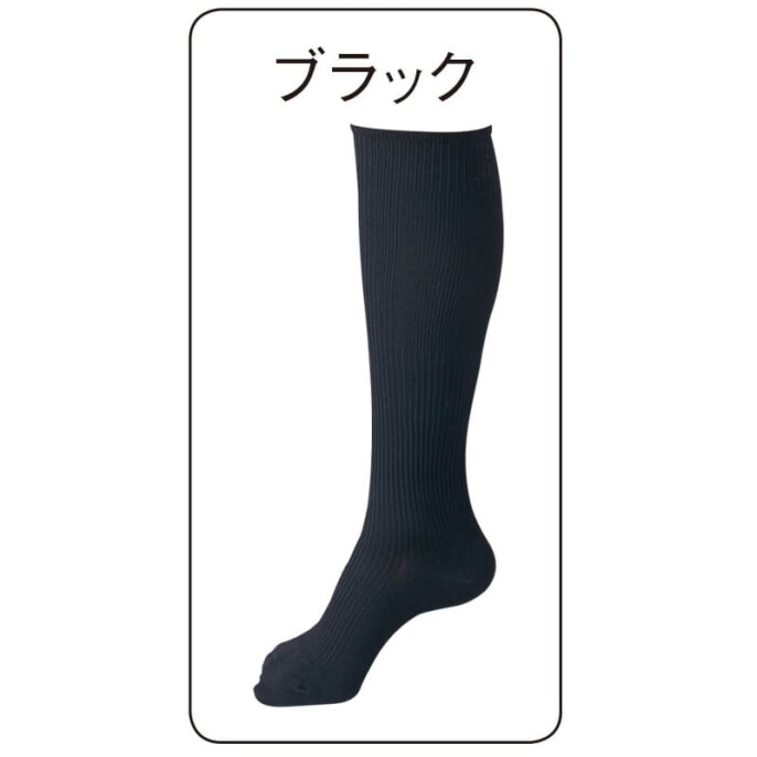 抗菌防臭着圧ハイソックス2足組