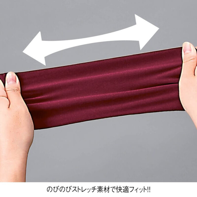 体感温度コントロールスクラブインナー(8分袖)