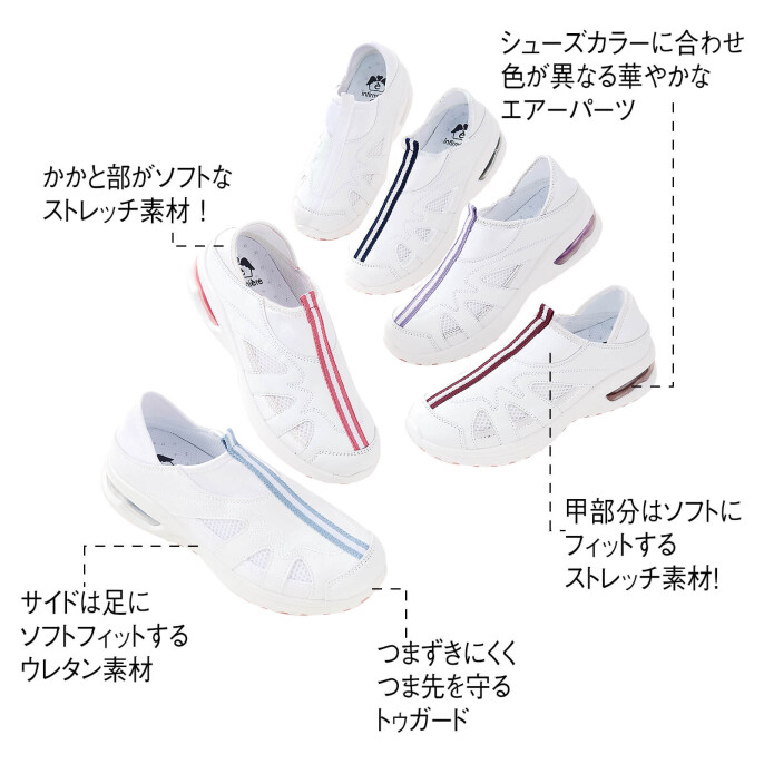 スポーツフィットスニーカー 2WAYエアーシューズ