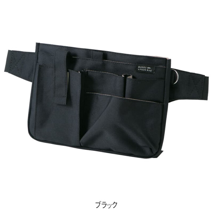 文具エプロンバッグ BE021