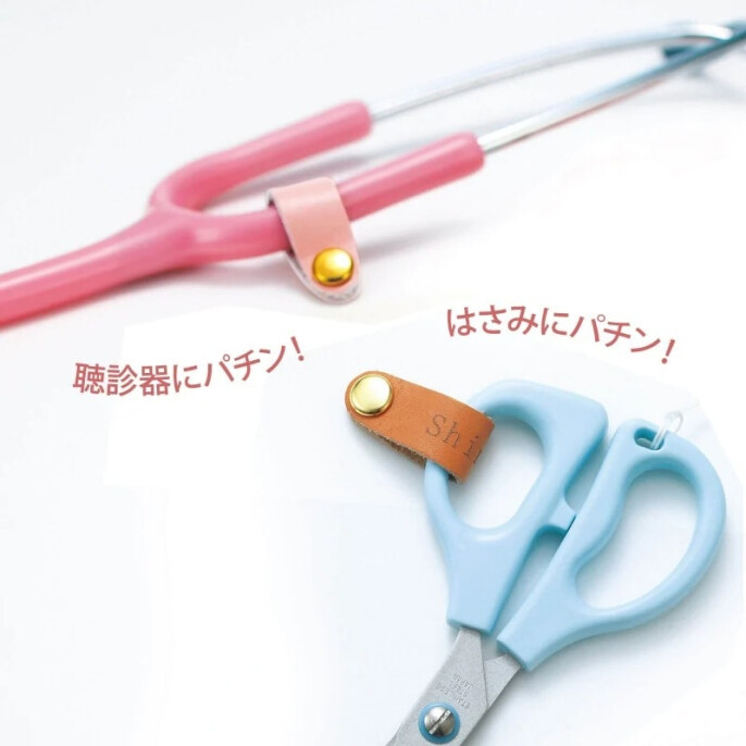 本革ネームアイコン付きスナップタグ