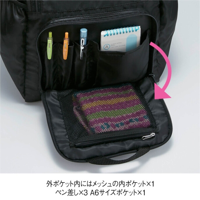収納たっぷり軽量ポケッタブルリュック