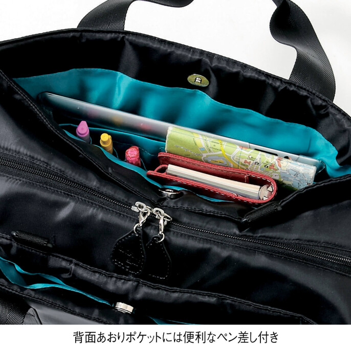 アンファミエA4楽々ポケットいっぱい訪問バッグIII