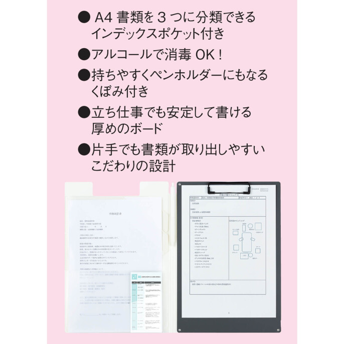 書類がすっきり分けられるクリップホルダー