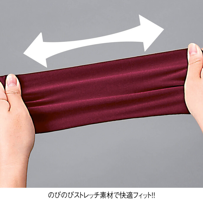 体感温度コントロールスクラブインナー(8分袖)