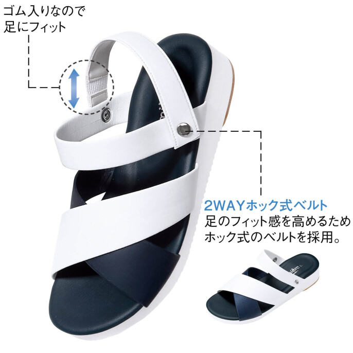 外反母趾サポートデザインサンダル