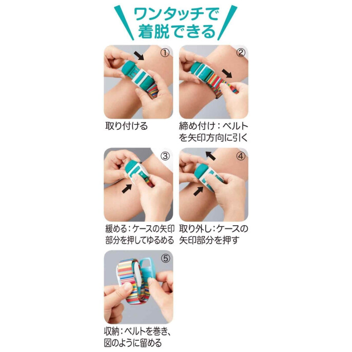 ワンタッチ式駆血帯 フック式