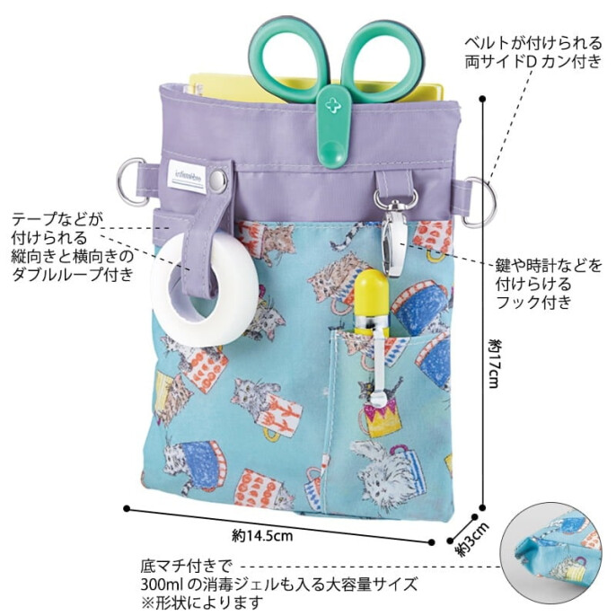 多機能 ファスナー付きソフトペンケース(マチ付き)