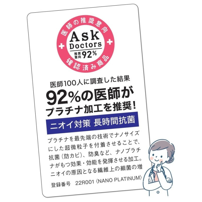 ナノプラチナ加工ふわっともっちりウォッシャブルカーディガン