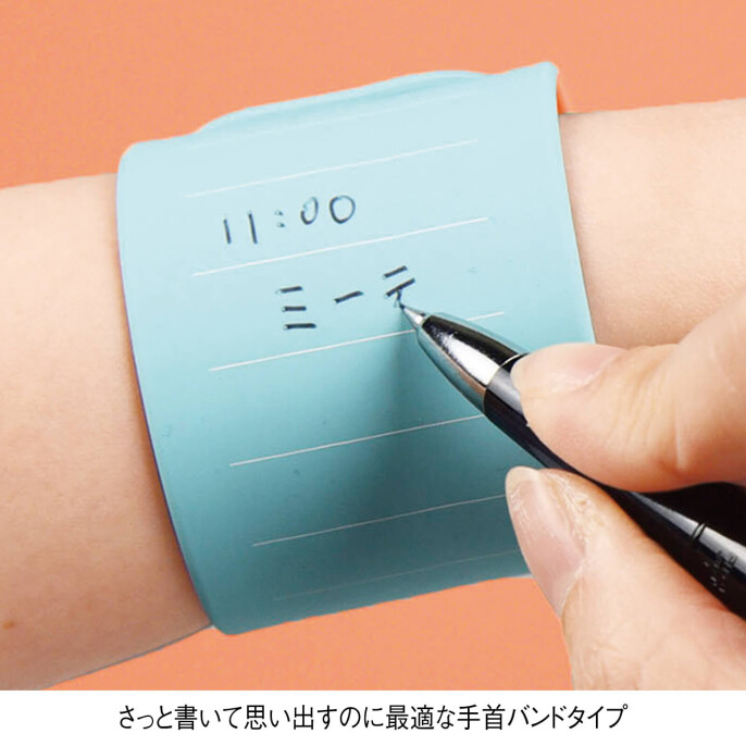 wemo ウェアラブルメモ(バンドタイプ)