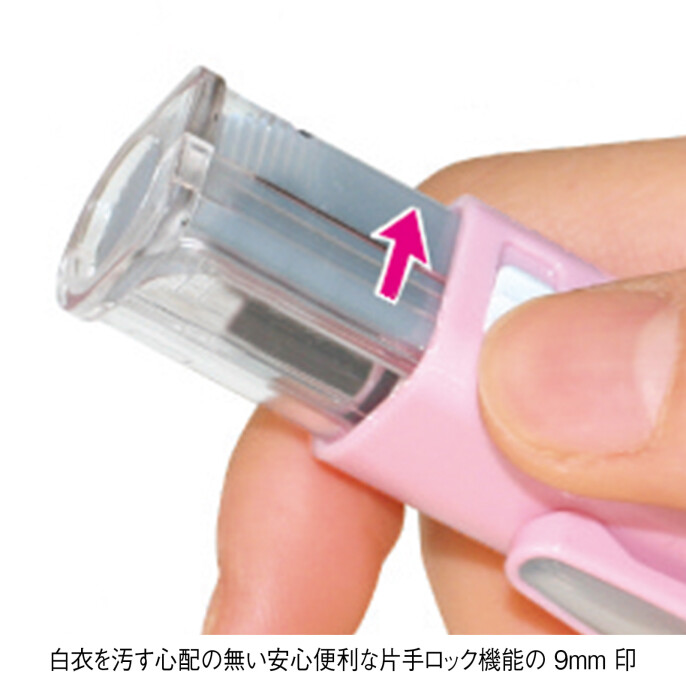 ツインGTキャップレス 印鑑