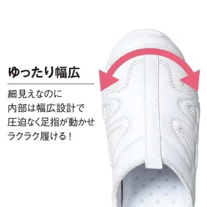 スポーツフィットスニーカー2WAY Light
