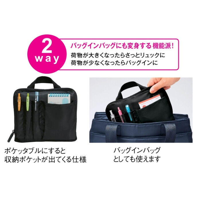 収納たっぷり軽量ポケッタブルリュック