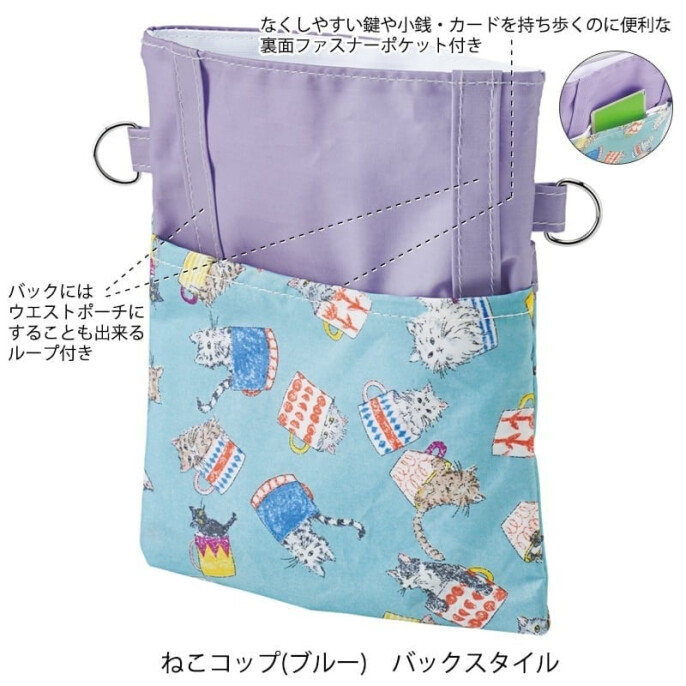 多機能 ファスナー付きソフトペンケース(マチ付き)