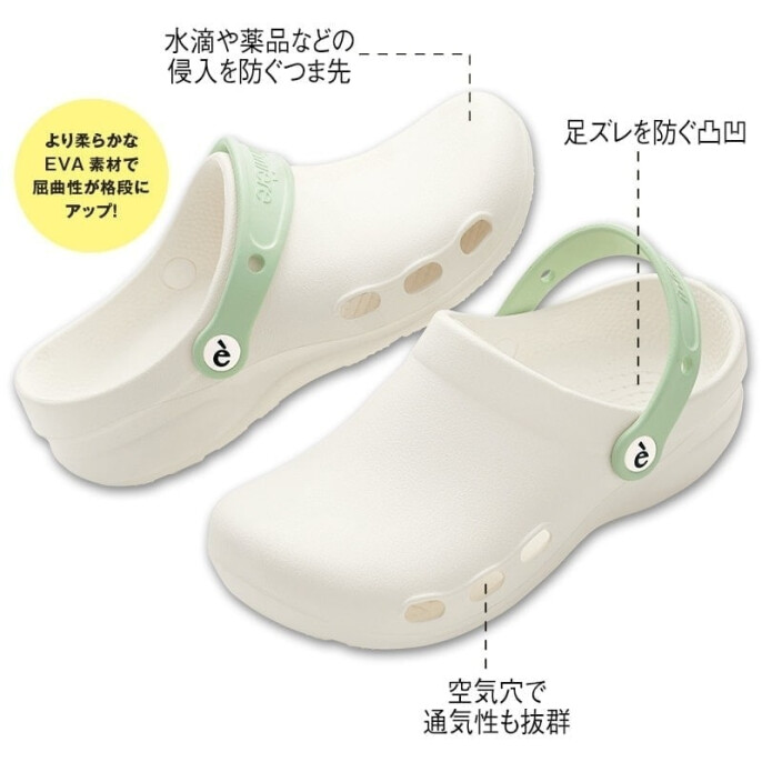 アンファミエ 抗菌やわらかEVAサンダル
