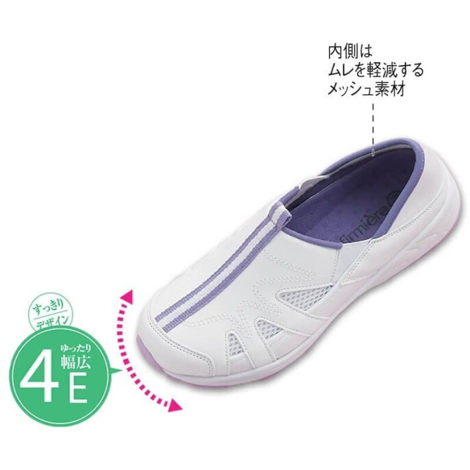 スポーツフィット幅広4E 2WAY Light