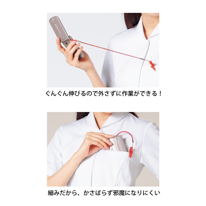 バンジーストラップ(スマート)