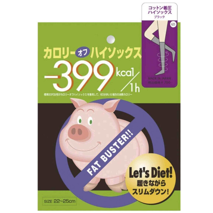 コットン着圧ハイソックス
